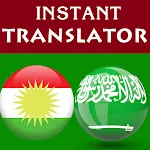 Kurdish Arabic Translator | Indus Appstore | App Icon