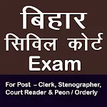 Bihar Civil Court Exam Prep | Indus Appstore | App Icon