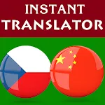 Czech Chinese Translator | Indus Appstore | App Icon