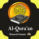 Al-Quraan Kanzul Imaan | Indus Appstore | App Icon