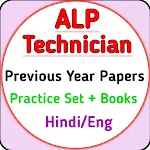 ALP Technician Previous Paper | Indus Appstore | App Icon