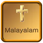 Malayalam Bible Audio | Indus Appstore | App Icon