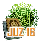 Al Quran Juz 16 Full Audio ( O | Indus Appstore | App Icon