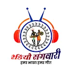 Radio Sangwari | Indus Appstore | App Icon