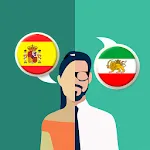 Spanish-Persian Translator | Indus Appstore | App Icon