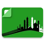 حصن المؤمن | Indus Appstore | App Icon