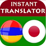 Armenian Japanese Translator | Indus Appstore | App Icon