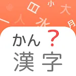 JLPT Kanji: N1 N2 N3 N4 N5 | Indus Appstore | App Icon