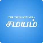 Tamil News App - Tamil Samayam | Indus Appstore | App Icon