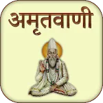 Amrutvani in Hindi | Indus Appstore | App Icon