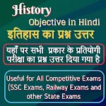 History Objective in Hindi | Indus Appstore | App Icon