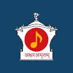 Akshar Amrutam | Indus Appstore | App Icon