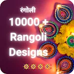 10000+ Latest Rangoli Designs | Indus Appstore | App Icon