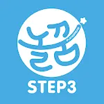 놀면서 꾸는 꿈 놀꿈 Step3 | Indus Appstore | App Icon