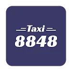 Такси 8848 | Indus Appstore | App Icon