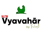 Hen Vyavahara | Indus Appstore | App Icon