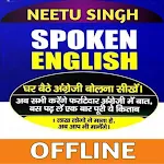 Neetu Singh Spoken English | Indus Appstore | App Icon