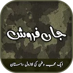 Jaan Faroshi, Urdu Novel | Indus Appstore | App Icon