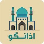 AzanGoo  تقویم اذانگو | Indus Appstore | App Icon