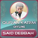 Quran Majeed Said Debbah | Indus Appstore | App Icon