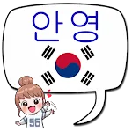 Learn Korean Phrasebook | Indus Appstore | App Icon