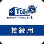 タフ・見守るクルマの保険プラスS（接続用） | Indus Appstore | App Icon