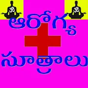 Health Tips In Telugu | Indus Appstore | App Icon