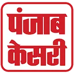 Punjab Kesari Hindi Newsapp icon