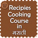 3 month cooking course Marathi | Indus Appstore | App Icon