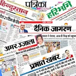 Hindi News - All Hindi News In | Indus Appstore | App Icon