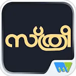 Sthree Dhanam | Indus Appstore | App Icon