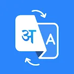 Translate: Language Translator | Indus Appstore | App Icon