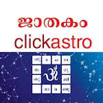 Horoscope in Malayalam : ജാതകംapp icon