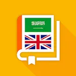 Arabic-English Dictionary | Indus Appstore | App Icon