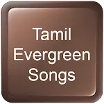 Tamil Evergreen Songs | Indus Appstore | App Icon