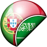 Portuguese-Arabic Translator | Indus Appstore | App Icon