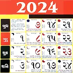 Gujarati Calendar 2024 | Indus Appstore | App Icon