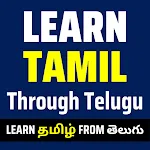 Learn Tamil Through Telugu | Indus Appstore | App Icon