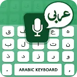 Arabic Voice Typing Keyboard | Indus Appstore | App Icon