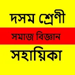 Assamese Social Science Notes | Indus Appstore | App Icon