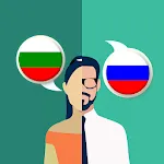 Bulgarian-Russian Translator | Indus Appstore | App Icon