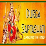 Durga Saptashati | Indus Appstore | App Icon