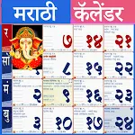 Marathi Calendar 2024 | Indus Appstore | App Icon