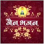 Jain Bhajan | Indus Appstore | App Icon