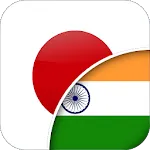 Japanese-Telugu Translator | Indus Appstore | App Icon