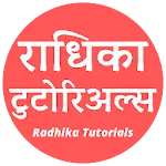 Radhika Tutorials | Indus Appstore | App Icon