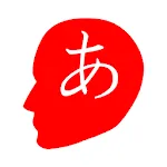 Just Kana - Hiragana Katakana | Indus Appstore | App Icon