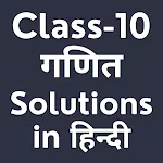 Class 10 Maths Solution Hindi | Indus Appstore | App Icon