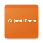 Gujarati Poem | Indus Appstore | App Icon