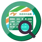 高速道路料金マップ | Indus Appstore | App Icon